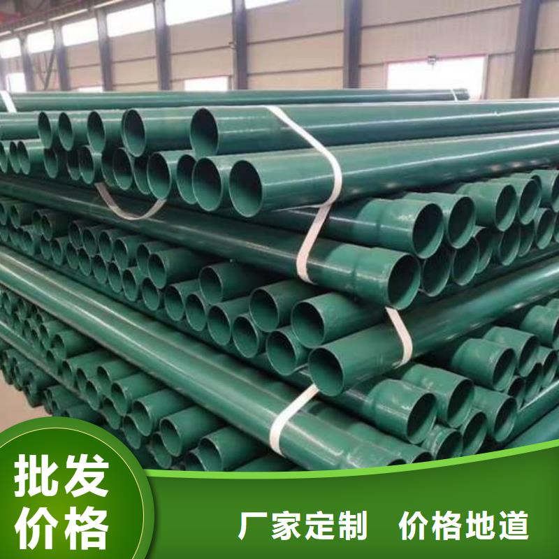 热浸塑保护钢制复合钢管【环氧树脂涂塑钢管】厂家工艺先进
