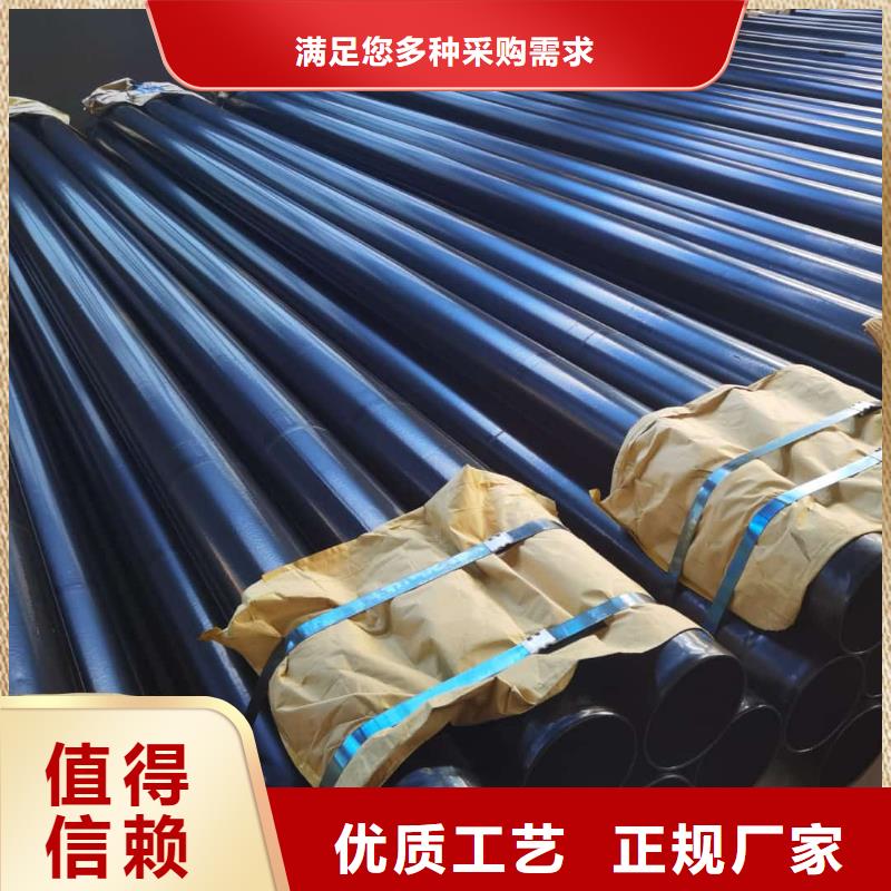 有现货的热浸塑保护钢制复合钢管生产厂家