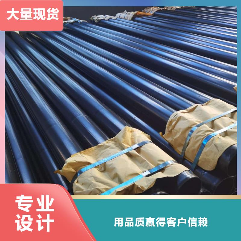 热浸塑保护钢制复合钢管用品质赢得客户信赖