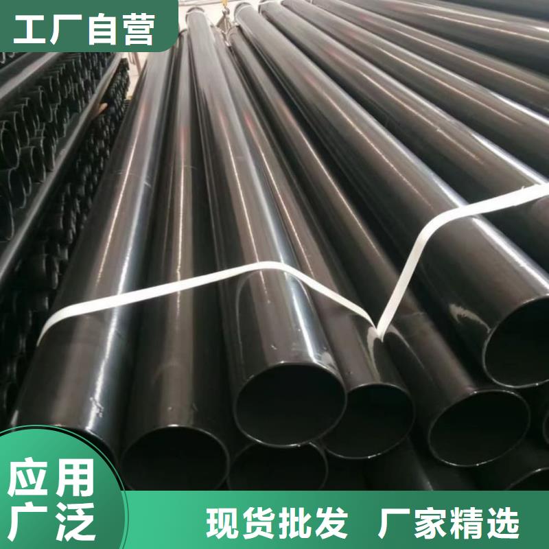 热浸塑保护钢制复合钢管厂家现货供应