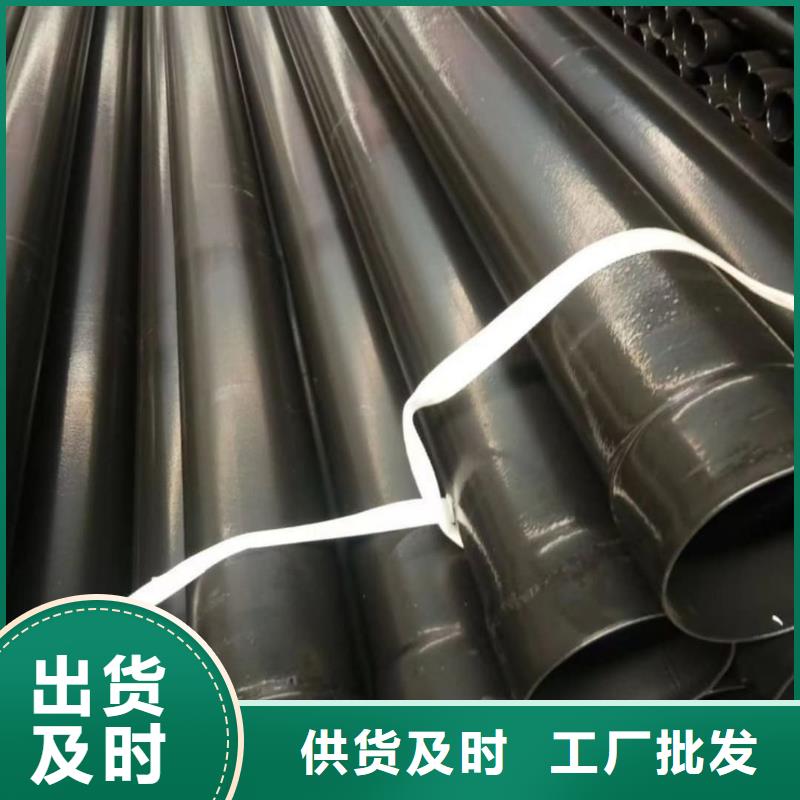 热浸塑保护钢制复合钢管_钢塑复合管厂家厂家货源稳定
