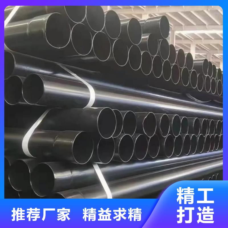 热浸塑保护钢制复合钢管工厂采购