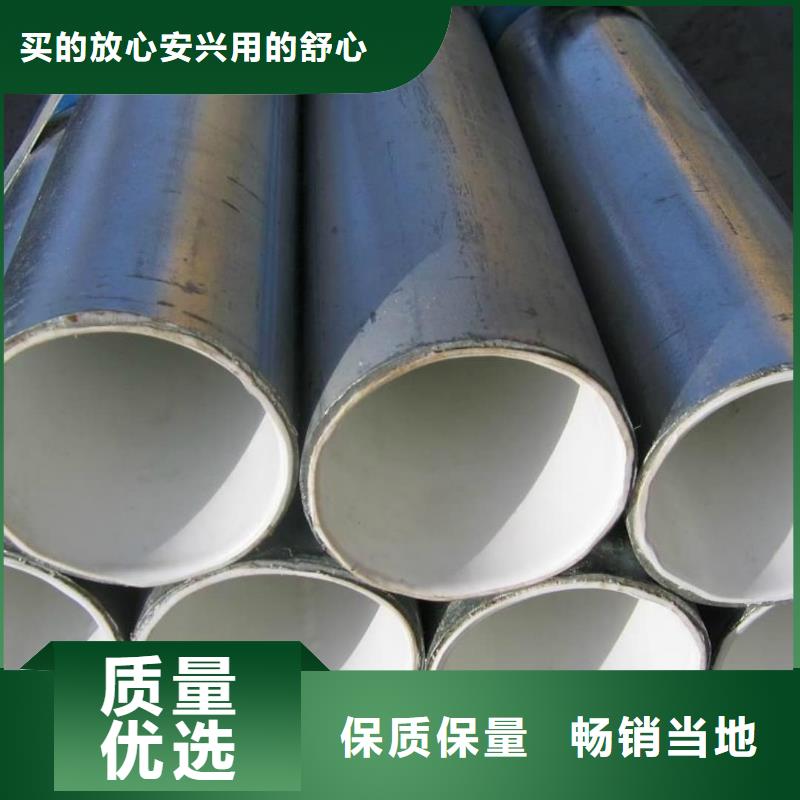 热浸塑保护钢钢管供应商
