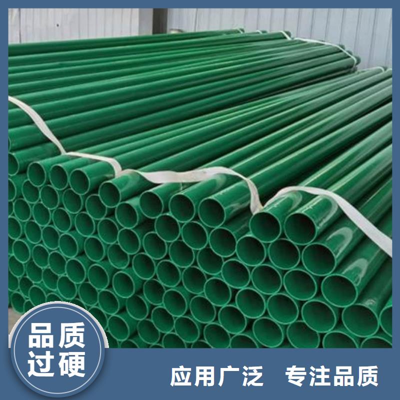 热浸塑保护钢制复合钢管热镀锌钢管厂家的图文介绍