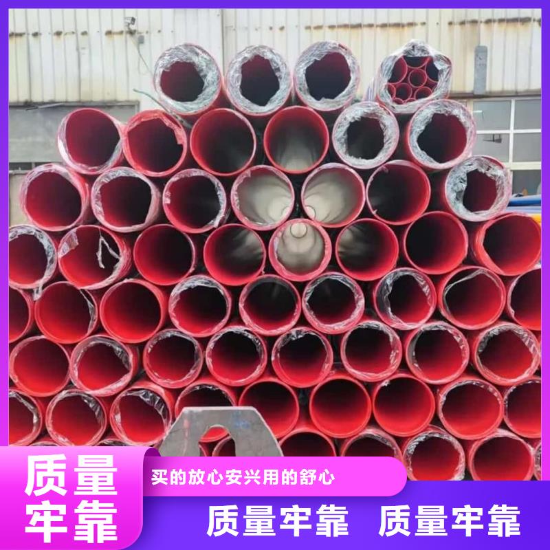 热浸塑复合管标准