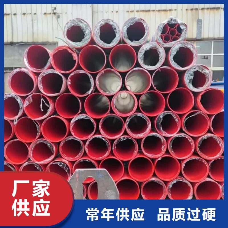  热浸塑保护钢制复合钢管厂家直发