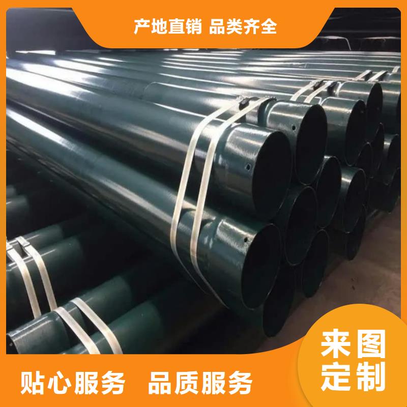 热浸塑保护钢制复合钢管_环氧树脂涂塑管层层质检