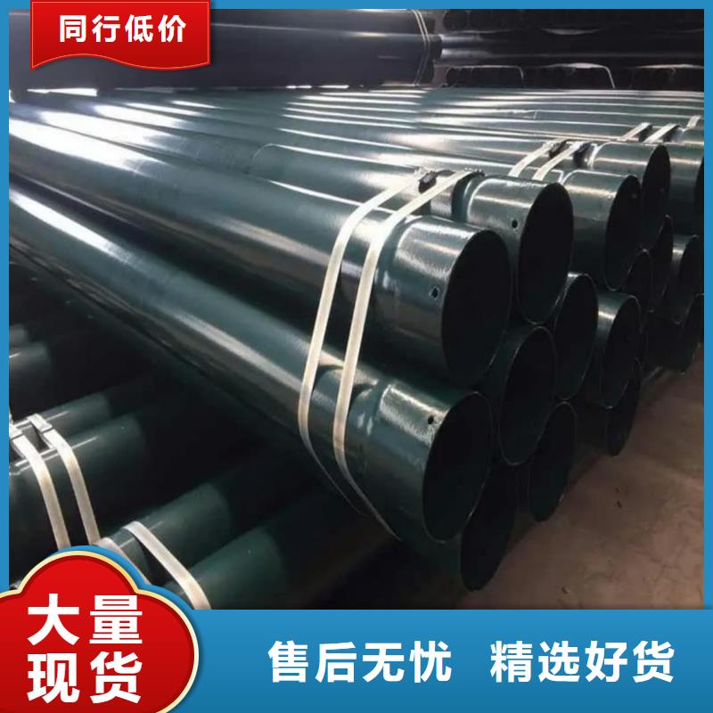 热浸塑保护钢制复合钢管好产品有口碑