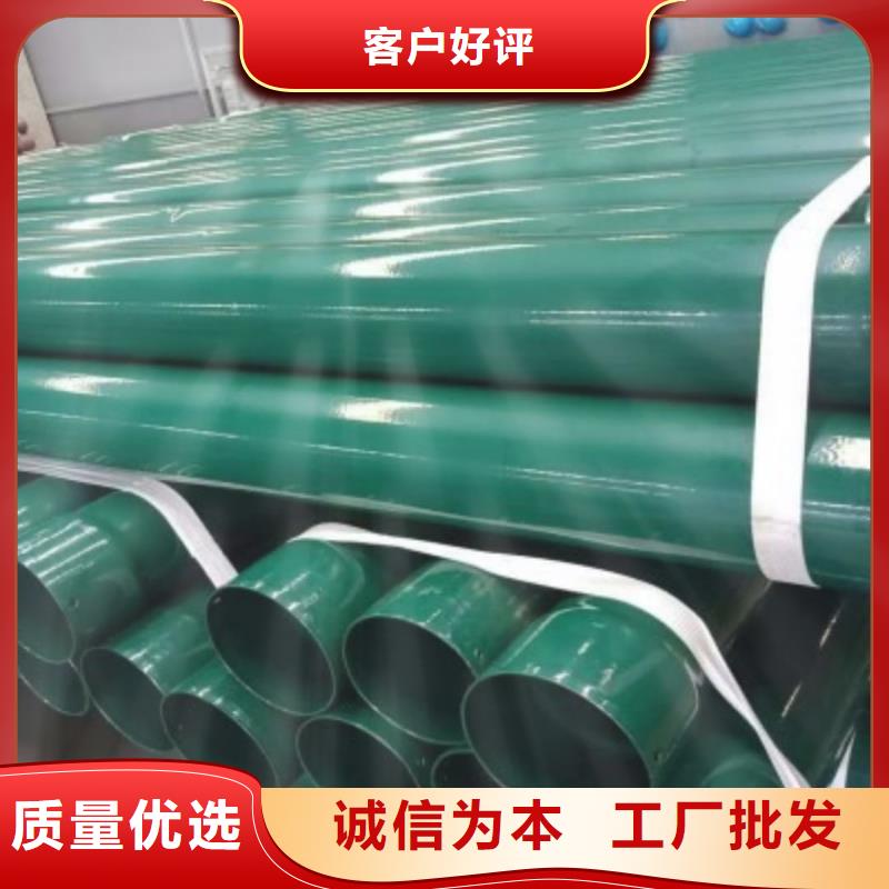 热浸塑保护钢制复合钢管【环氧树脂粉末EP内外涂塑钢管厂家】质保一年