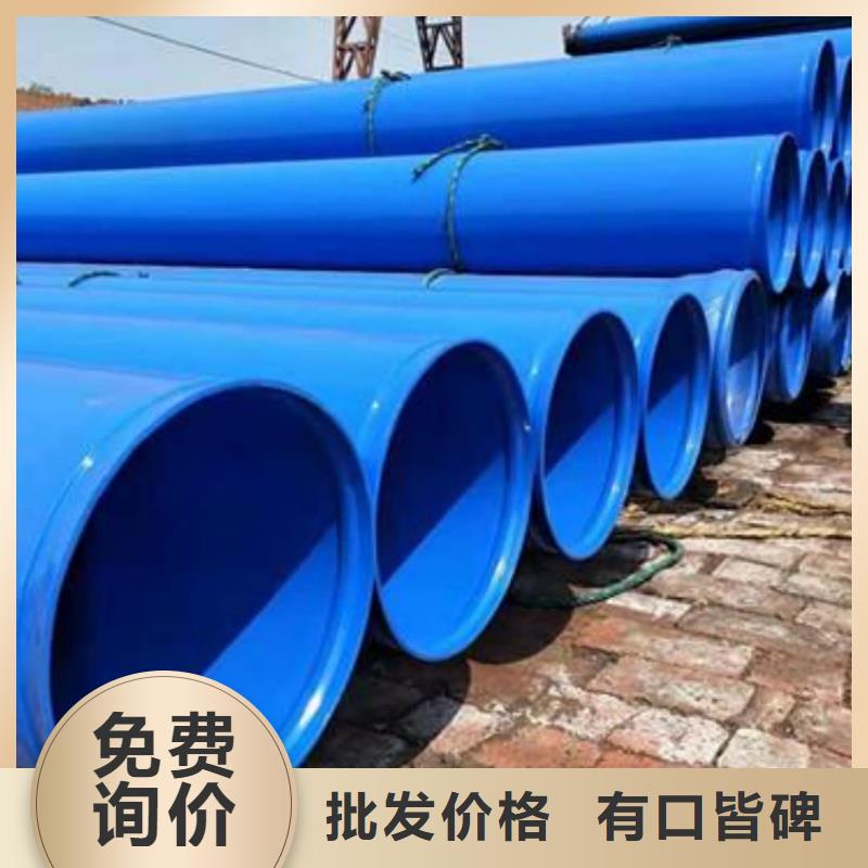专业销售热浸塑复合管质量有保证