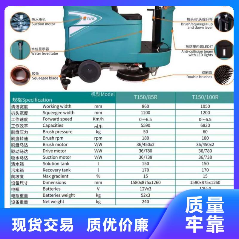 洗地机仓库电动洗地机多家仓库发货