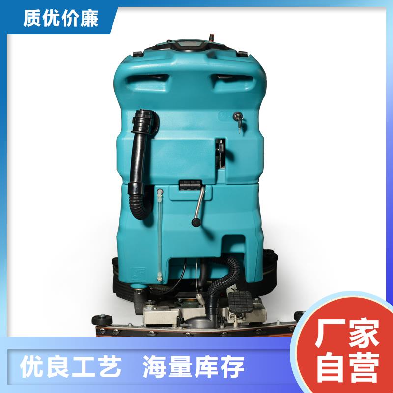 洗地机,工厂车间洗地机货源直销