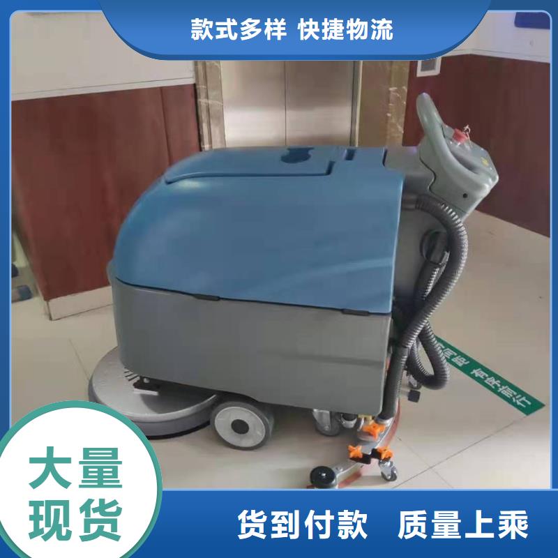 洗地机【驾驶式扫地机】质量安心