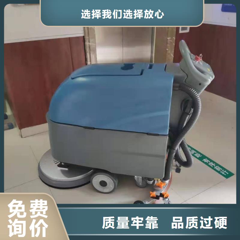 洗地机-驾驶式扫地机大量现货