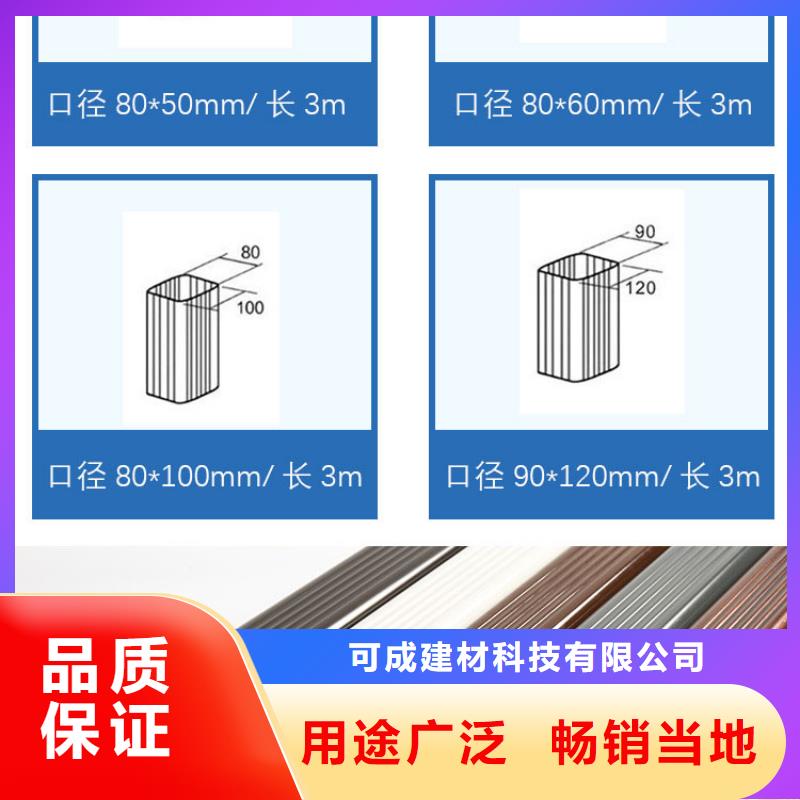 铝合金雨水管支持定制