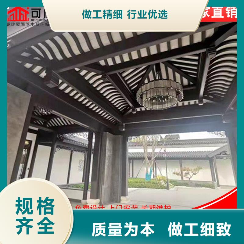 铝代木【雨水槽生产厂家】一件也发货