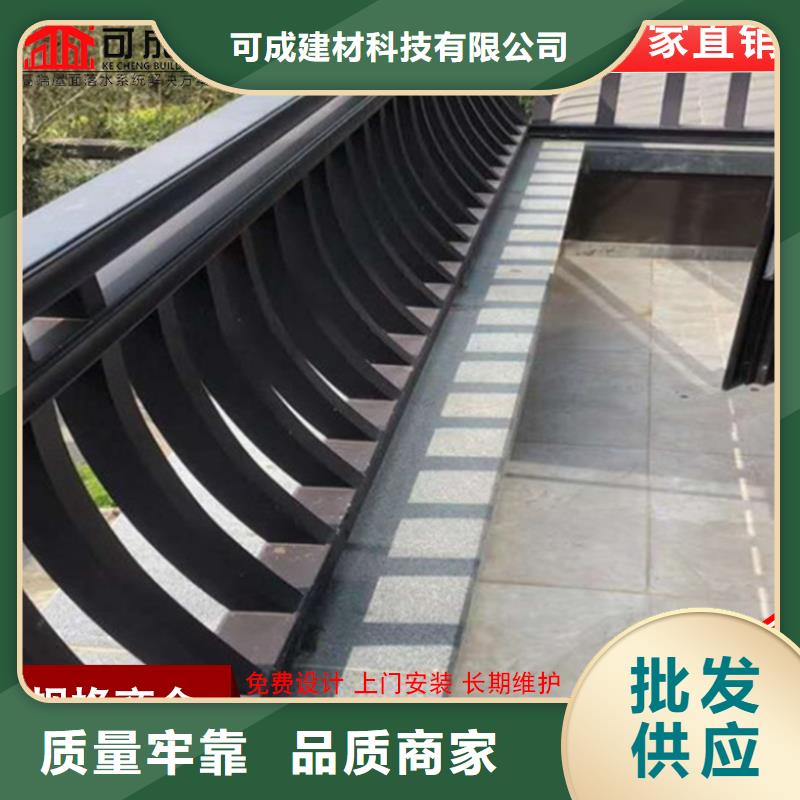 铝代木古建中式栏杆厂家现货定做
