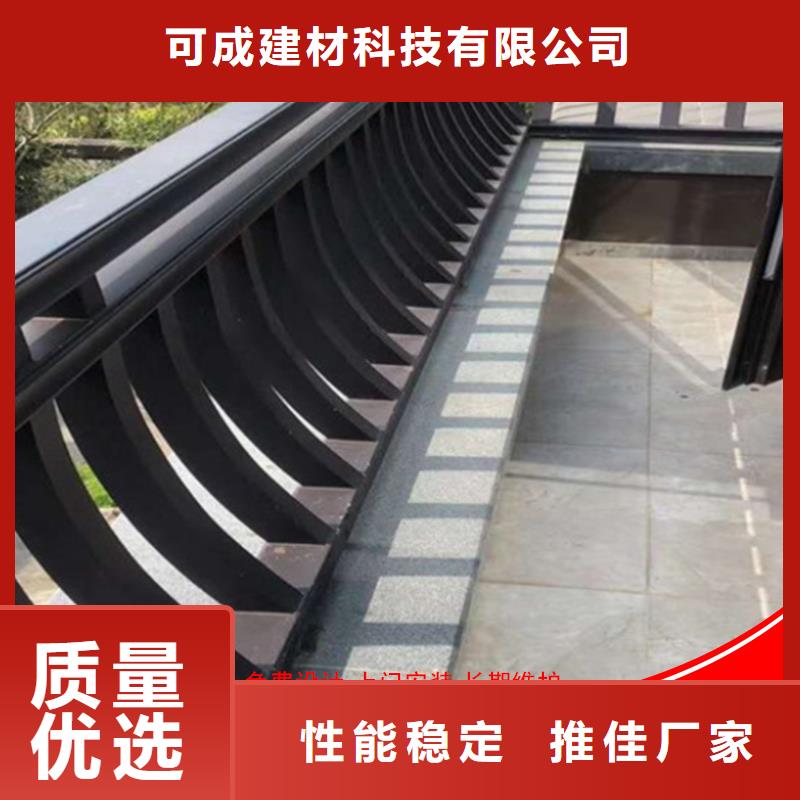 现货供应_徽派铝合金仿古凉亭品牌:可成建材科技有限公司