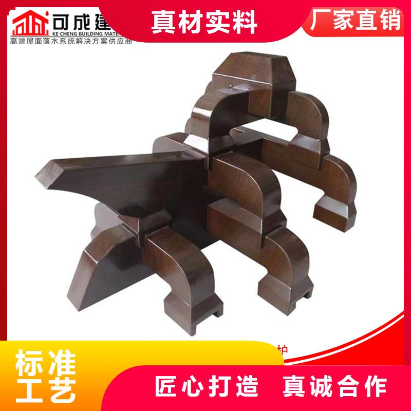 【铝代木】成品天沟精心