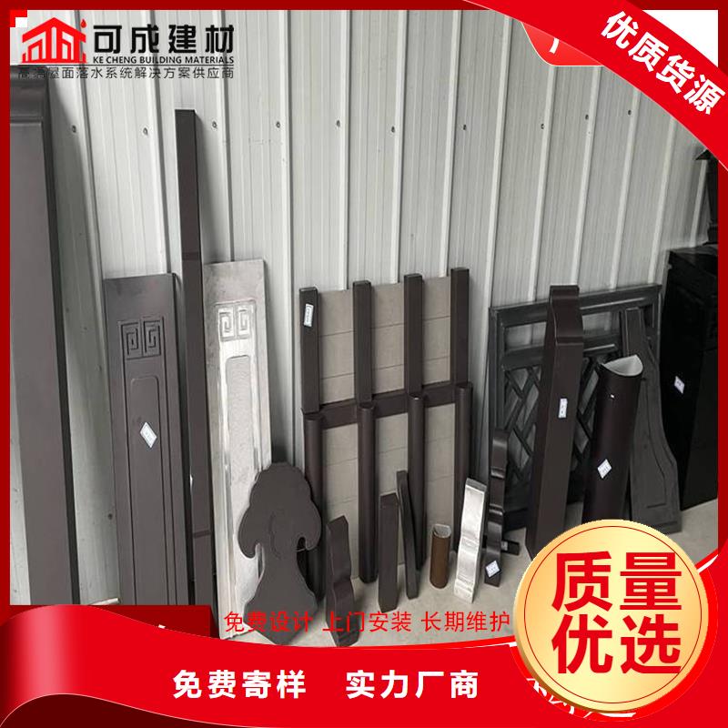 铝代木【雨水槽】大库存无缺货危机