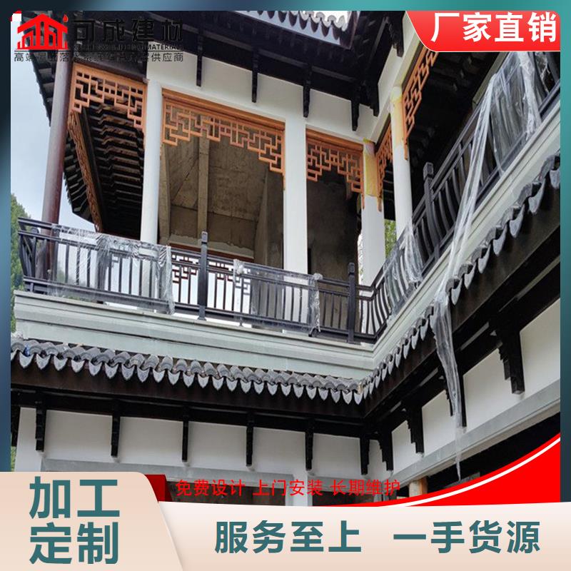 铝代木雨水槽批发货源充足