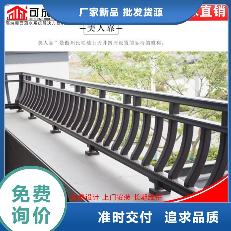 铝代木下水管价格专注细节更放心