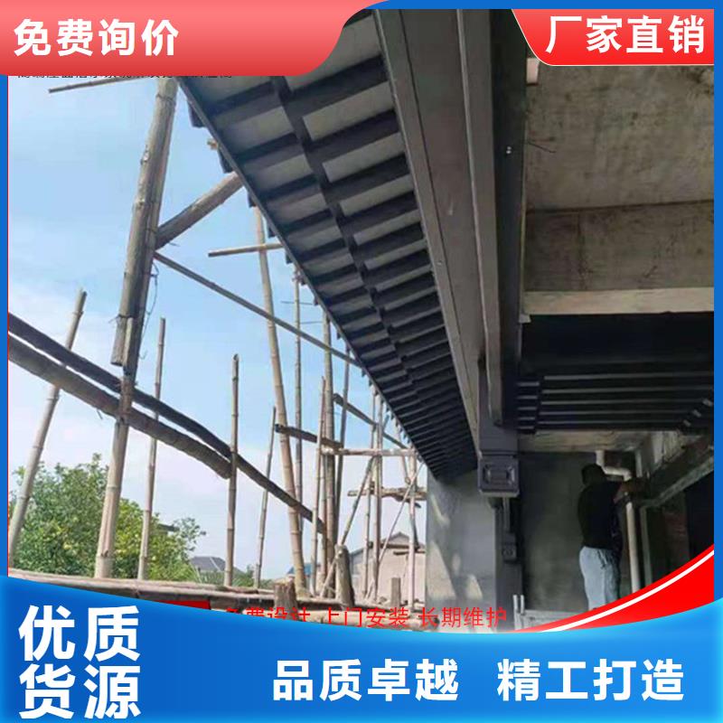 铝代木_【成品天沟】主推产品