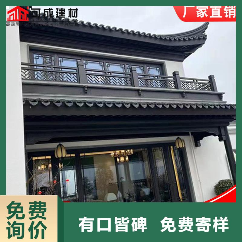 铝代木-成品天沟多年厂家可靠