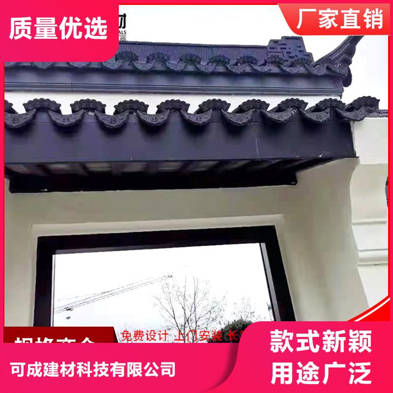 中式铝制仿古构件厂家-规格全