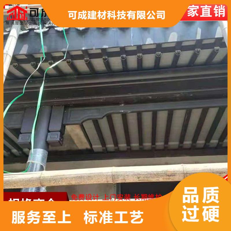 铝代木雨水槽生产厂家品种全