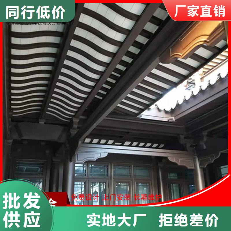 铝代木-成品天沟应用范围广泛