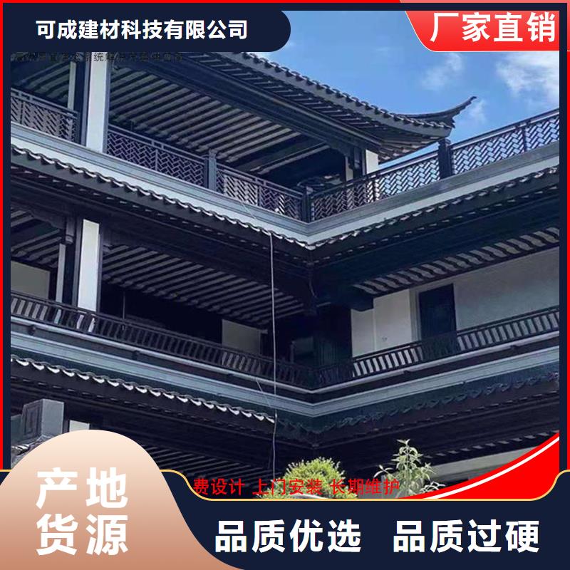 价格公道的古建铝替木厂家