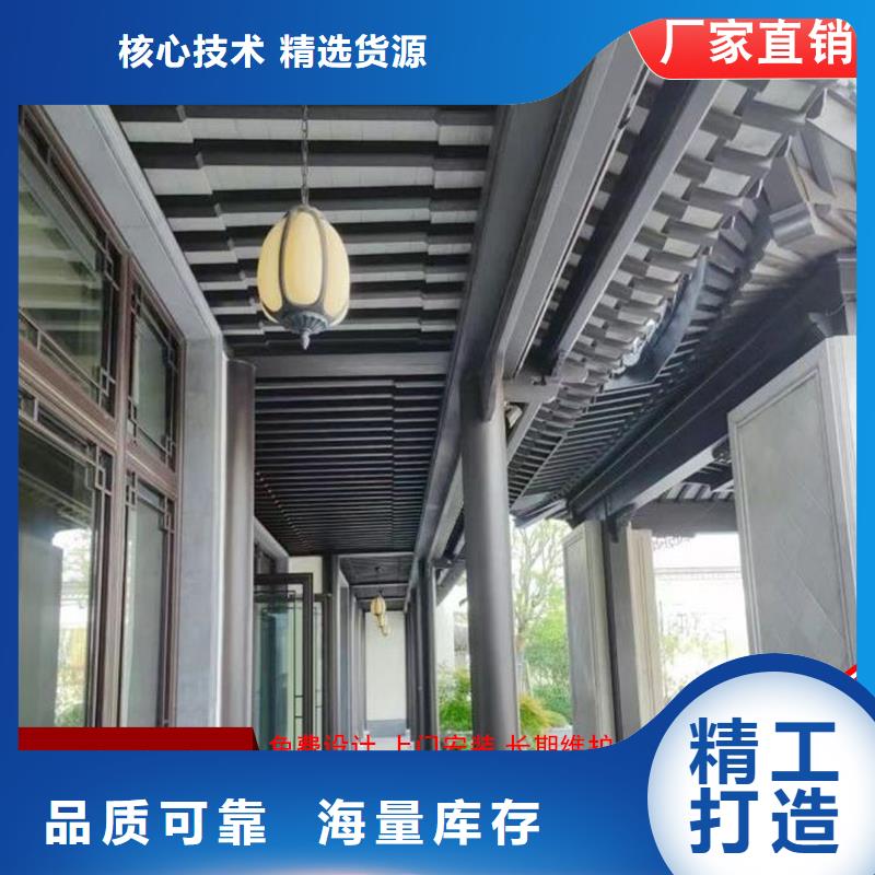 铝合金中式古建厂家定制