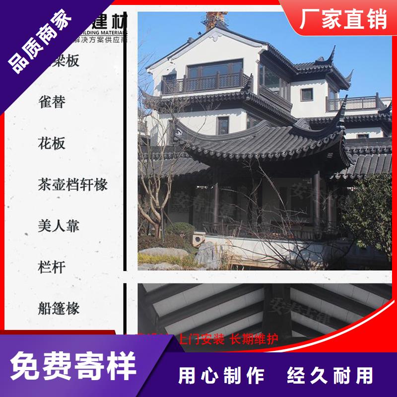 【铝代木,定制烟囱帽公司原厂制造】