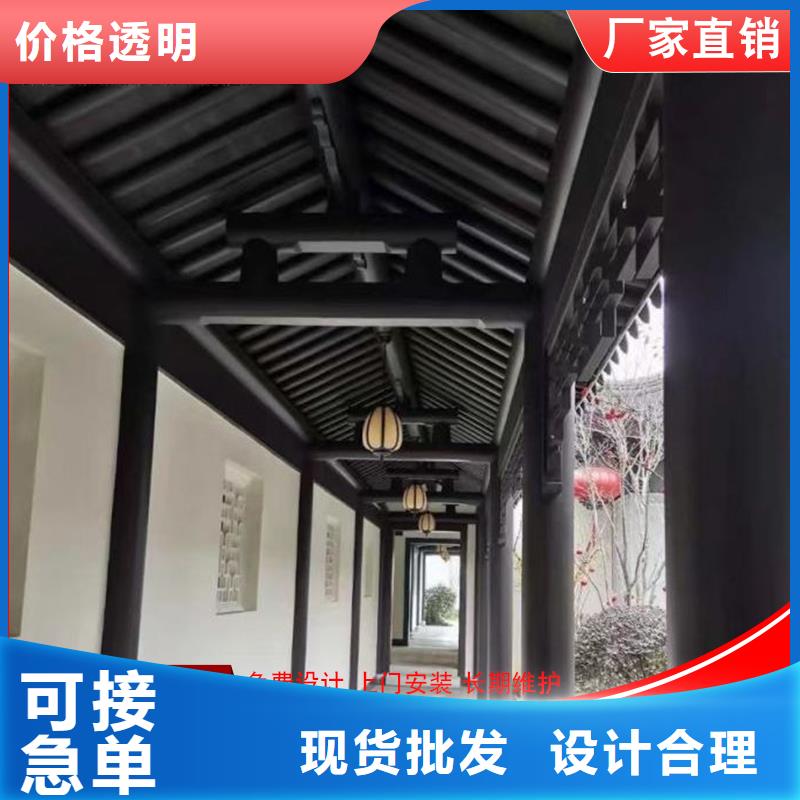 铝代木古建闸椽板价格便宜