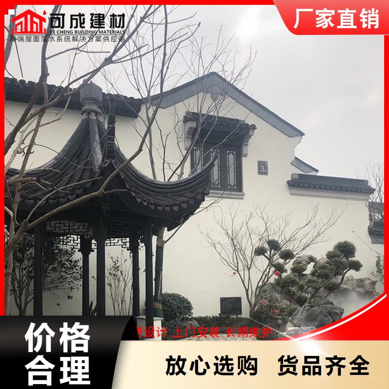 #铝代木古建戗角#-价格实惠