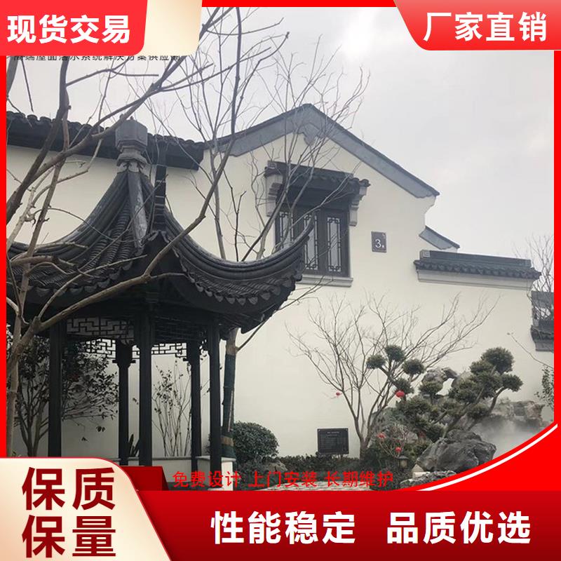 【铝代木】铝合金天沟批发专业完善售后
