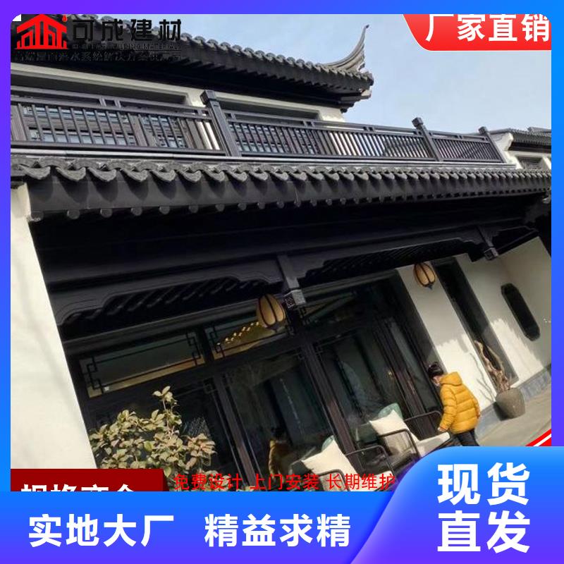 铝代木下水管价格专注细节更放心
