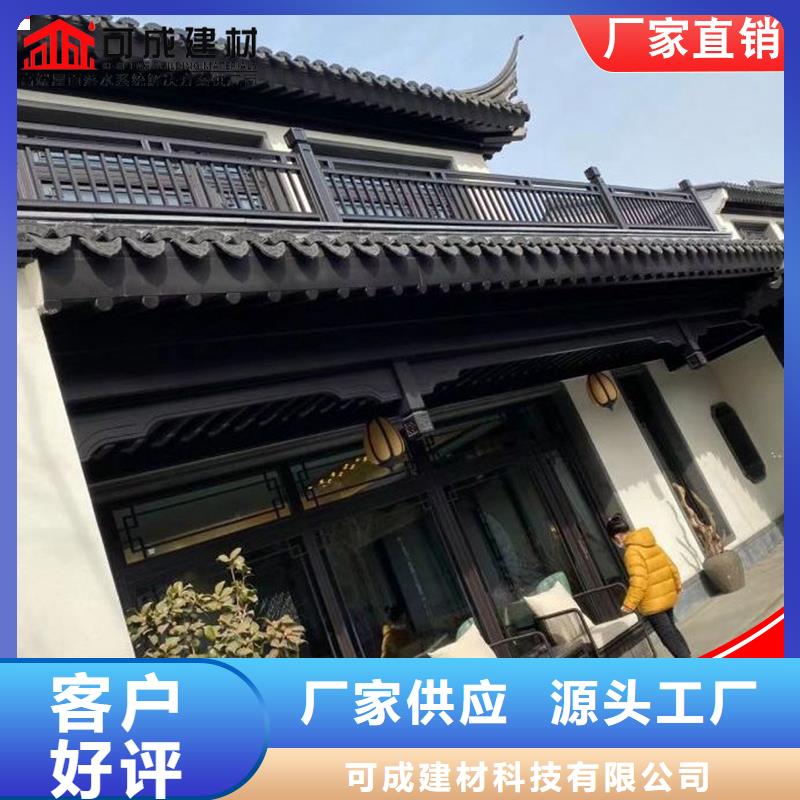 【铝代木-成品天沟精心打造】