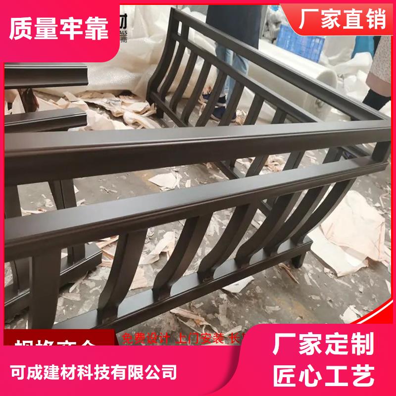 古建铝合金封檐板安装手册