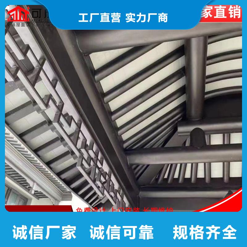 铝代木檐槽批发现货批发