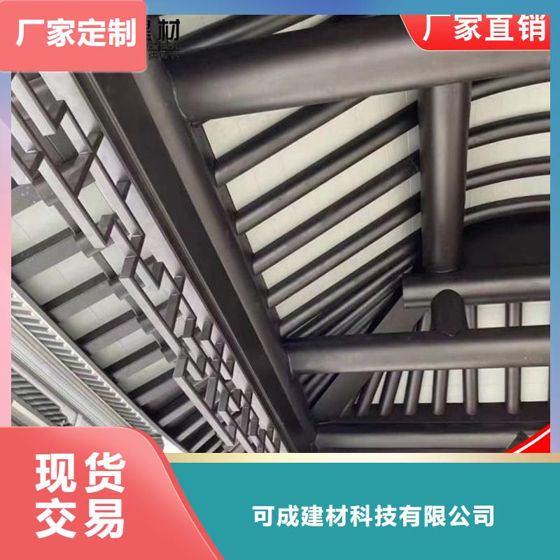 铝代木【成品天沟】厂家源头厂家来图定制