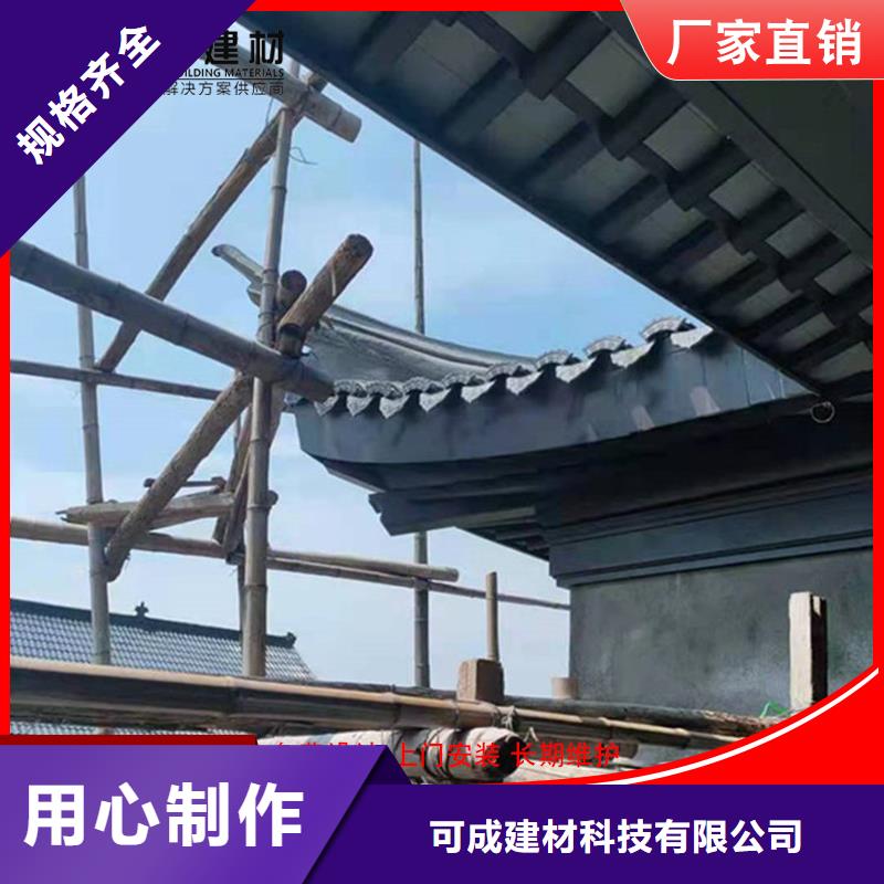 铝代木_成品天沟值得买