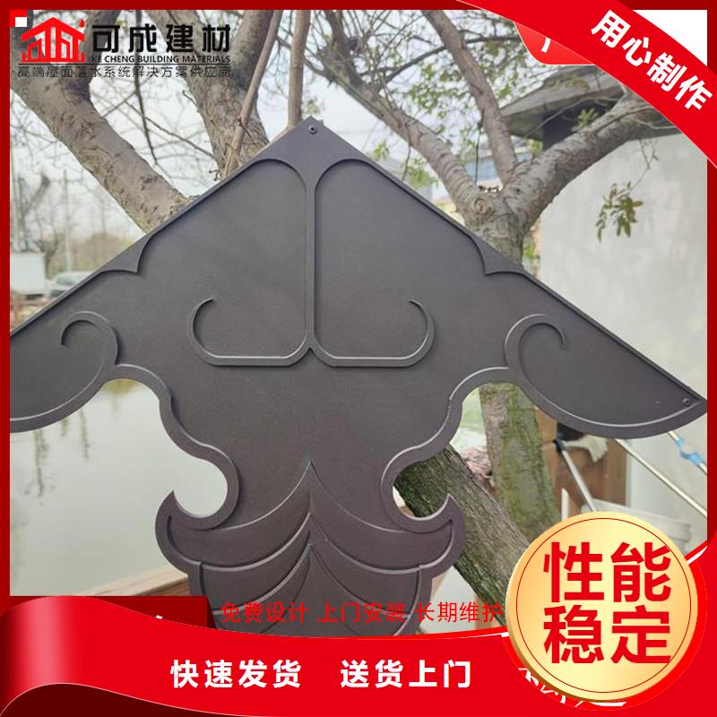 铝代木【雨水槽生产厂家】一件也发货
