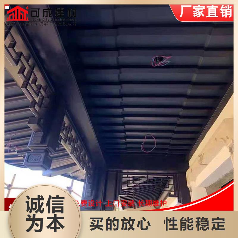 铝代木檐槽批发现货批发