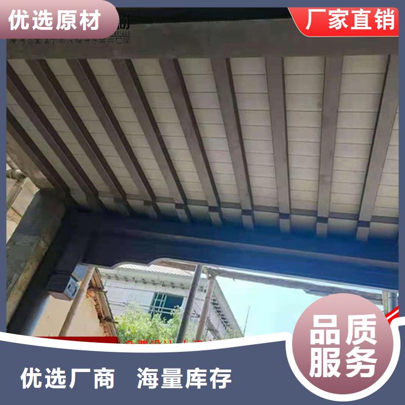 铝代木古建飞椽使用方便