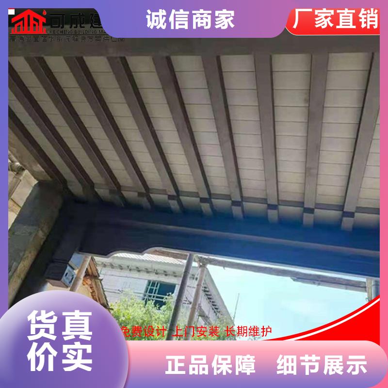 铝代木古建荷包椽使用无忧