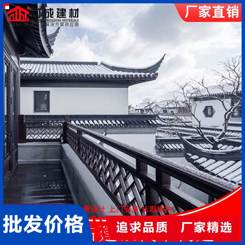 价格公道的古建铝替木厂家