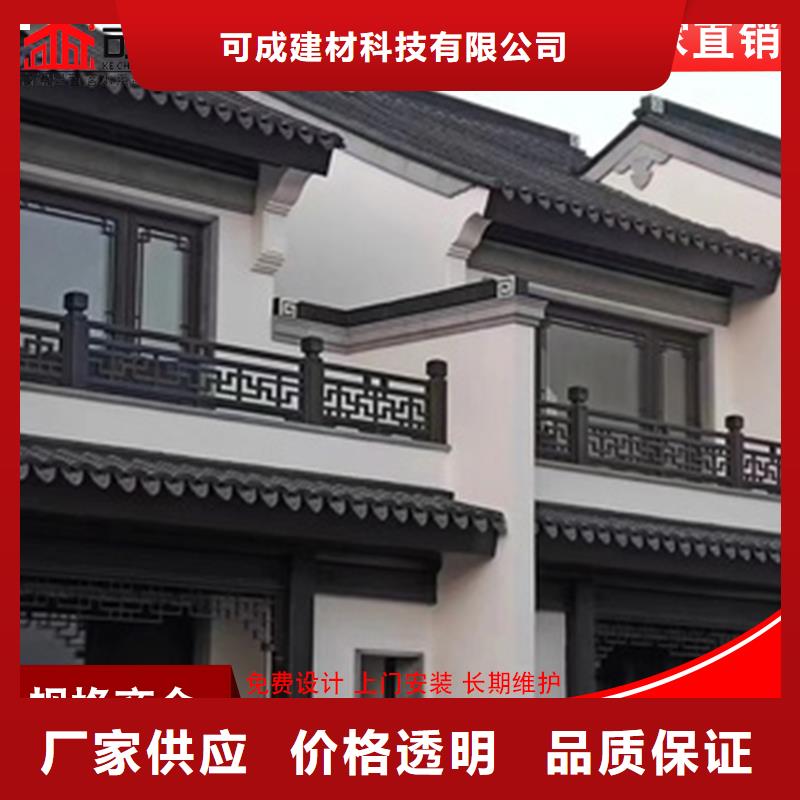 铝代木古建闸椽板价格便宜