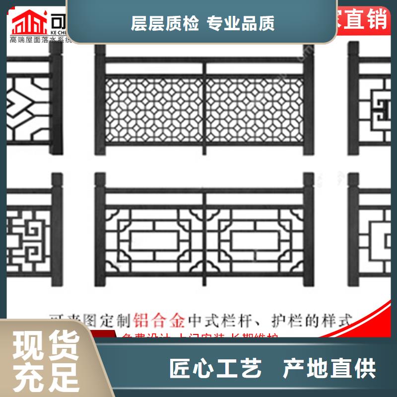 铝代木仿古建筑已更新2024